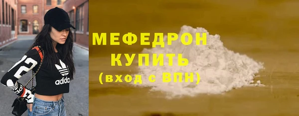 меф Вязники