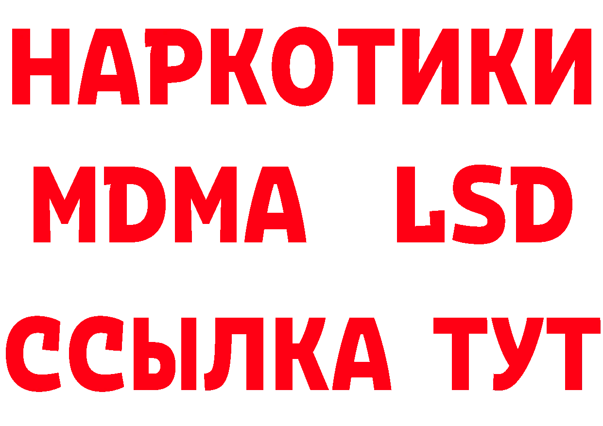 Бутират вода ссылки это hydra Петровск