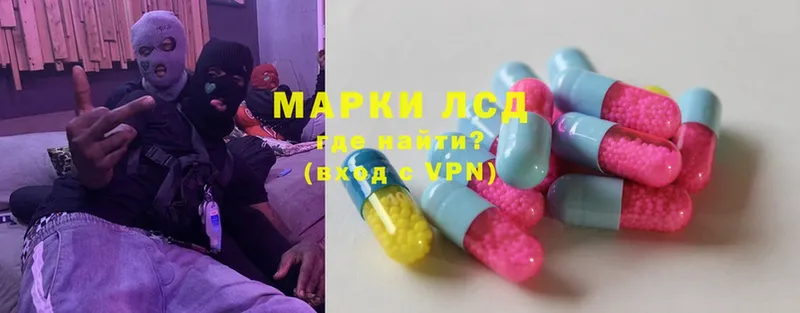 LSD-25 экстази ecstasy  мориарти формула  Петровск 